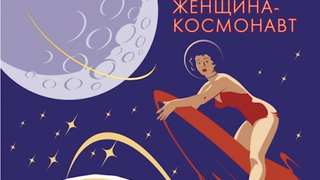Russia Building Its Own Super-Mysterious Robotic Space Plane